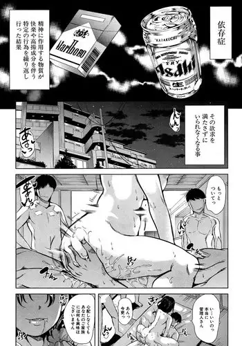 貴方にクビッタケ