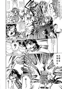 [Penname wa nai] Shoujo Choukyouroku Dainishuu