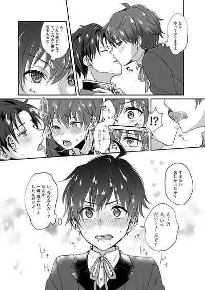 Secret Triangle