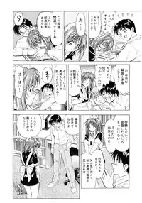 [Anthology] Hinyuu VS Kyonyuu - Shuku! Oppai Gakuen Chichi Faku Shiki - Fechikko VS Series ROUND.3