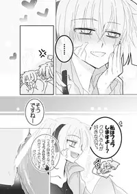 [mmmnomu] 貴音がガンバリたい。 (Mekakucity Actors)