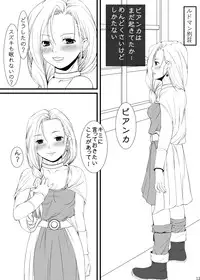[CLODIA, Wanko-tei (RYO.K)] Bianka to Flora Dochira ni Shiyou ka na (Dragon Quest V) [Digital]