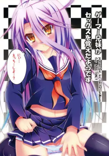 (SC2018 Spring) [Imitation Moon (Narumi Yuu)] Anedeshi Sonna ni Akai Kao Shite Doushitan desu? (Ryuuou no Oshigoto!) [Chinese] [oo君個人漢化]