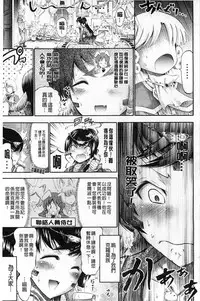 [Horitomo] Tentacle Play [Chinese]