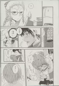 (C83) [Verydrop (Sapphire)] Yukikaze no Tsukaima 2 (Zero no Tsukaima)