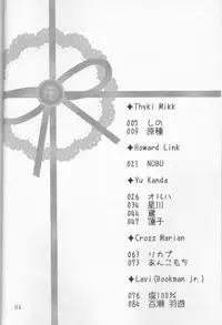 [Lin (Yǔ yóu)] Allen Lotus Total Anthology 【CLOWN PRINCESS】(D.Gray-man)