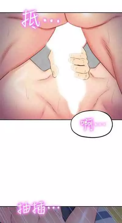 朋友的姐姐 1-42