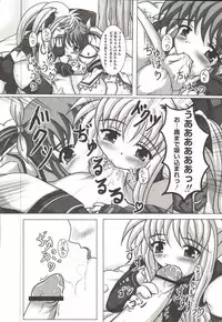 [Anthology] Mahou Shoujo LyriNana (Mahou Shoujo Lyrical Nanoha)