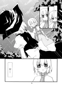 (Kouroumu 2) [PERSONAL COLOR (Sakuraba Yuuki)] Ningyoutsukai to Shirokuroma | The Puppeteer and the White-Black Witch (Touhou Project) [English]
