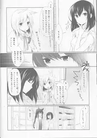(C82) [Strawberry and Tea (Sagami Rin)] Yokubari Sweet Angel Betsubara! (D.Gray-man)