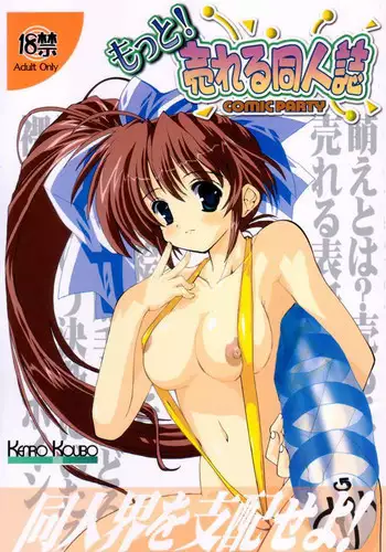 COMIC MILF 2015-02 VOL.22