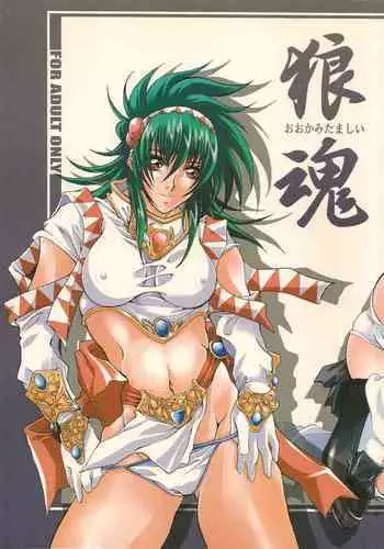 (C83) [Bijyuu (Shi donburi)] Shumirēshon rabu (Yu-Gi-Oh! ZEXAL)