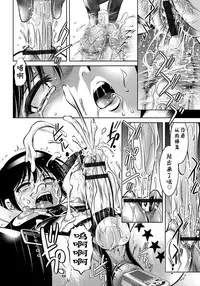 [Taki Re-ki, Onikubo Hirohisa] Haha to Ko no Kanbi na Choukyou Kouza | 母与子的奸美调教讲座 [Chinese] [靴下汉化组]