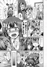 Girls forM Vol.05
