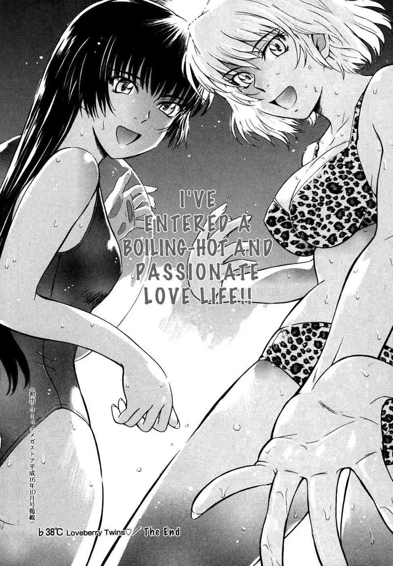 B38c Loveberry Twins 8 - Sunny Season