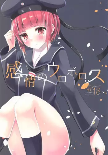 [No Future (端音乱希、露田米)] 炎氷双騎ツイン・キュアリー 百合ヒロインは男のチンポに敗北する 前編