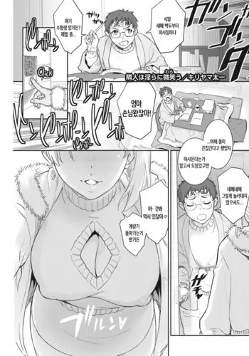 常夏アバンチュール