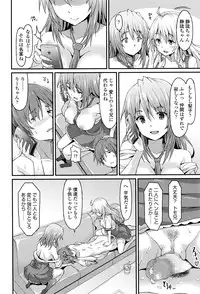 Girls forM Vol. 12