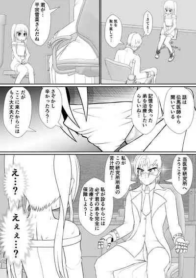 个人上载