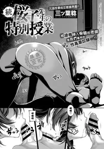 水着清少納言、ナイトクラブを楽しむ