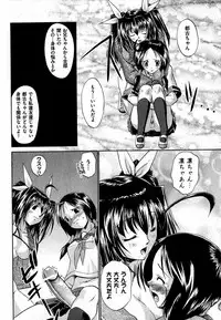 COMIC XO 2007-07 Vol. 14