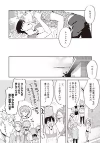 [Mitsuya Bond] Scratch Blue
