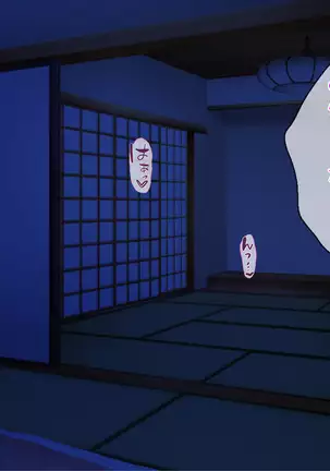 Kashidashi Tsuma, Marina no Netorase Houkoku Binkan Tsuma to Zetsurin Daigakusei -Tsuma side-