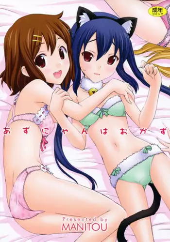 [MM] 皇女の初めてシリーズ (リゼ・ヘルエスタ)