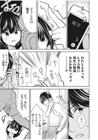 Web Manga Bangaichi Vol. 13