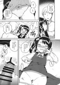 (SC2018 Spring) [squeezecandyheaven (Ichihaya)] Sensei wa Lolicon de Saitei Hentai no Gomikuzu [Zen]