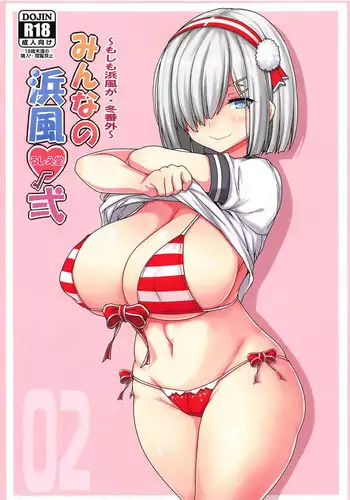 うちの兄さんが可愛く僕に乗っかってきて…困る。