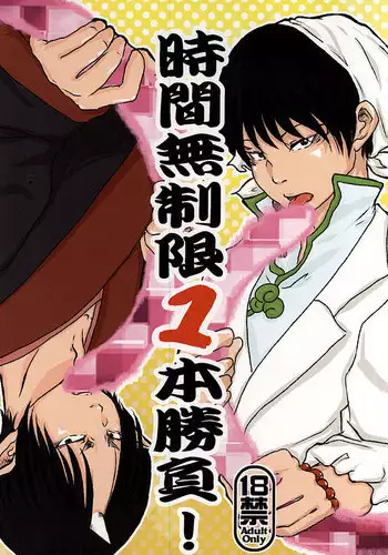 Devi Navi Ch1