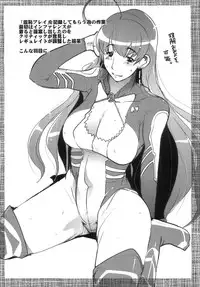 (SC36) [Bronco Hitoritabi (Uchi-Uchi Keyaki)] Boku no Watashi no Super Bobobbo Taisen W (Super Robot Taisen)