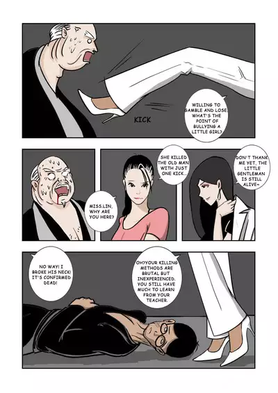 MISS LIN No.1-No.26