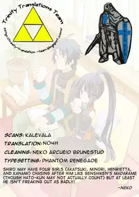 (C88) [B.BRS. (B.tarou)] Lovers Closet (Log Horizon) [English] [Trinity Translations Team]