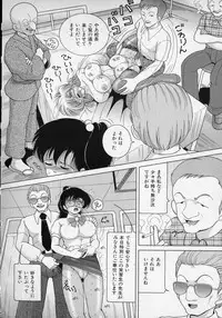 [Snowberry] Jokyoushi Naraku no Kyoudan 2 - The Female Teacher on Platform of The Abyss.