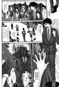 Comic Penguin Club 2008-07