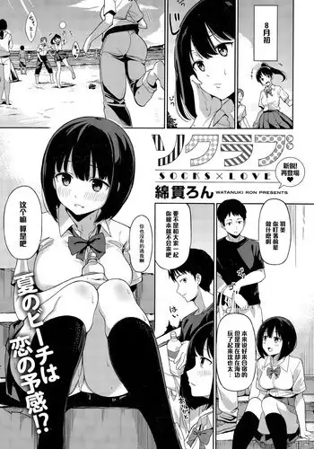 Sisters♡After | 姐妹♡在那之后