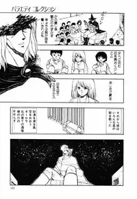 [Moriyama Toh (Yamamoto Naoki)] Ki wa Kinoko no Ki
