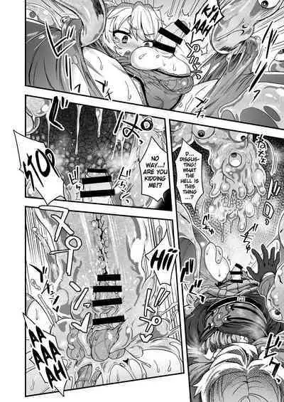 Cheat Skill o Moratta Ore ga Slime nanka ni Makeru Wake Nai daro! | With My Cheat Skills, There's no Way I'll Lose to Slimes!