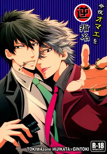 Mishiranu Joshikousei ni Kankin sareta Toki no hanashi 2｜與陌生女子共處一室之畫集 2