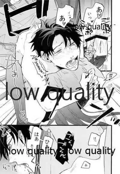 (Super ROOT 4 to 5 2019) [Chibau (Maripaka)] Kondo wa Guda-kun ga Guru Guru ni Naru Hon (Fate/Grand Order)