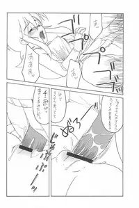 (SC22) [Shinobi no Yakata (Iwama Yoshiki) JEWEL-BOX 10 LOLITA-SARAD (Various)