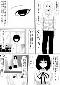 [Mikezoutei] Mashou no Chinko o Motsu Shounen ~Kare no Dankon wa Josei o Mesu e to Kaeru~ Zenpen