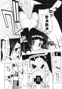 Comic LO 2005-09 Vol. 19