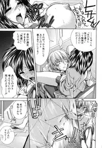 COMIC MUJIN 2006-08