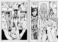 [Kono Donto] Dorei Senshi Maya / Slave Warrior Maya Vol.1
