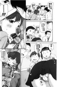 [Equal] Hatsujou Madonna [Chinese]