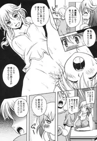 [Kusui Aruta] Renai Holic