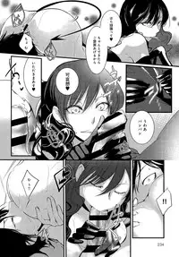 COMIC Anthurium 036 2016-04 [Digital]